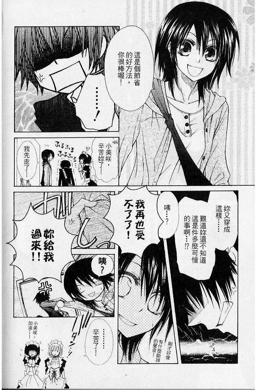 第139页