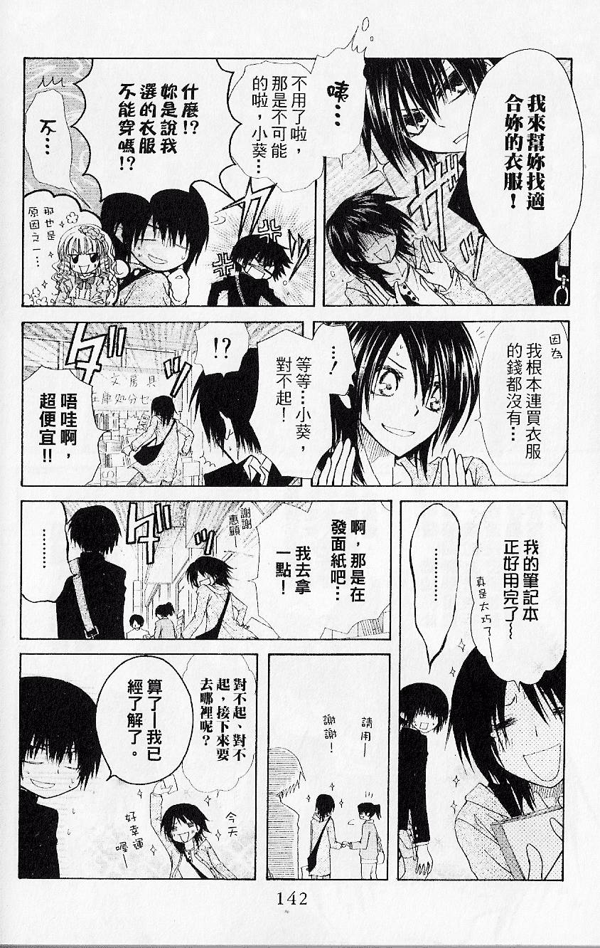 第141页