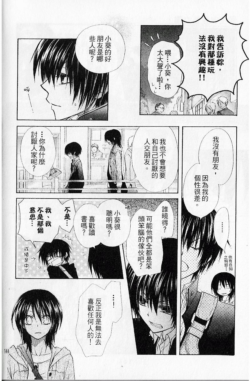 第143页