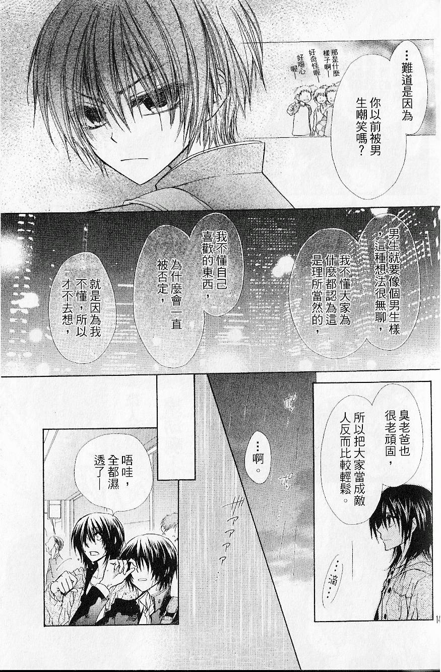 第144页