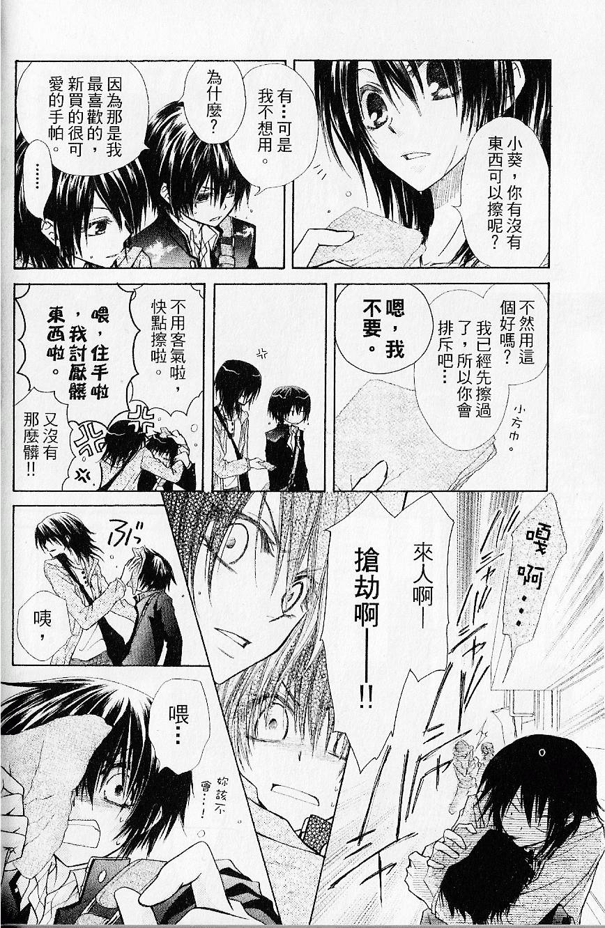 第145页