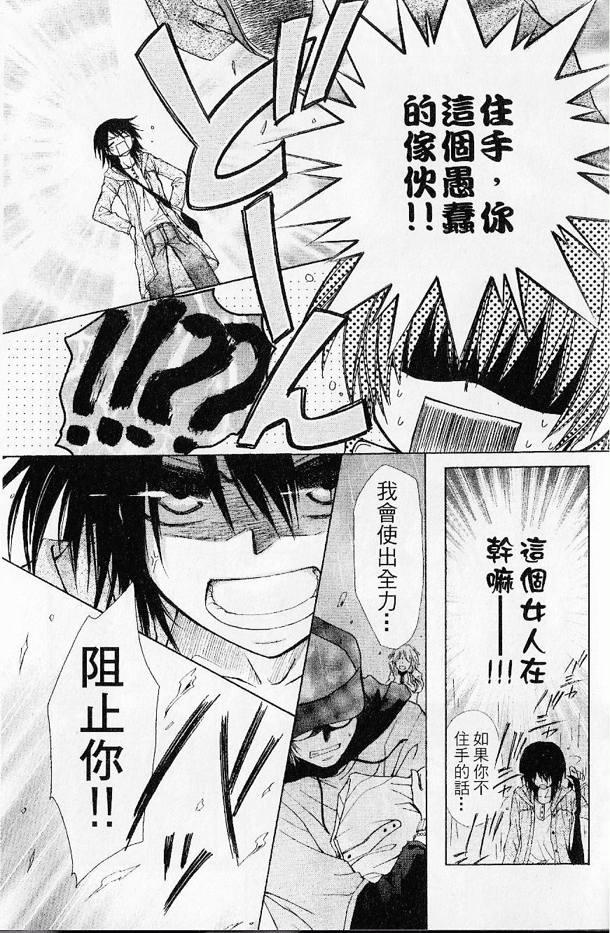 第146页