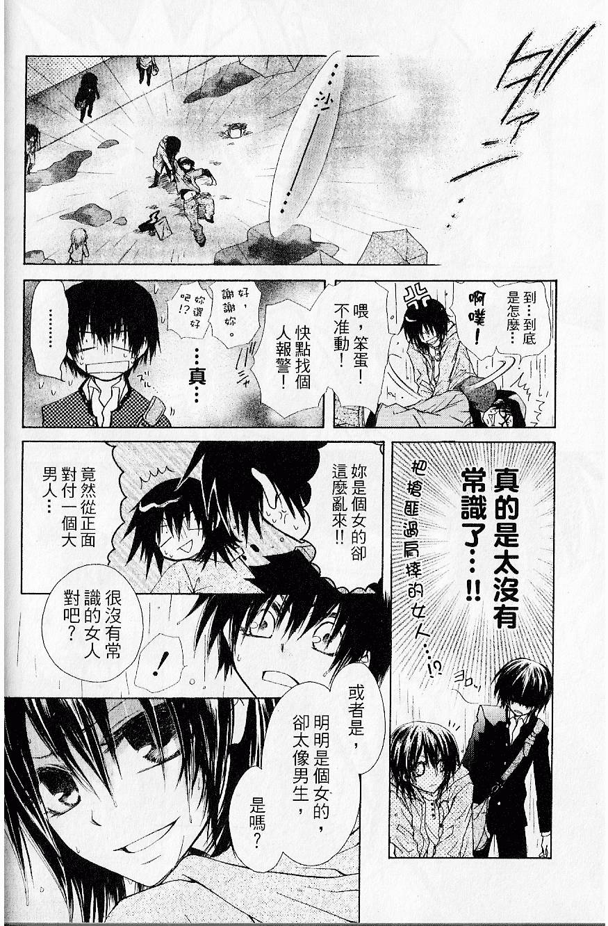 第147页