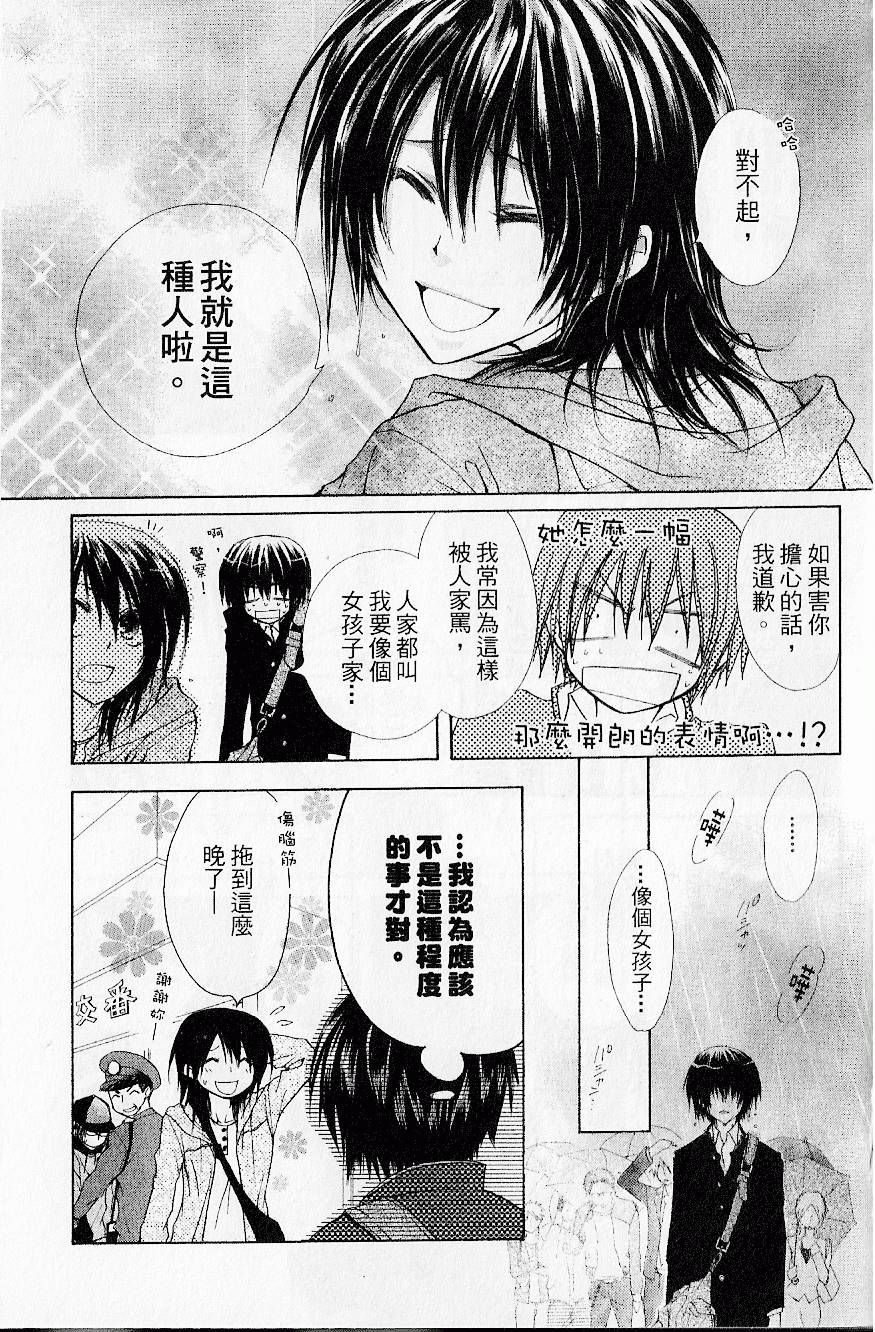 第148页