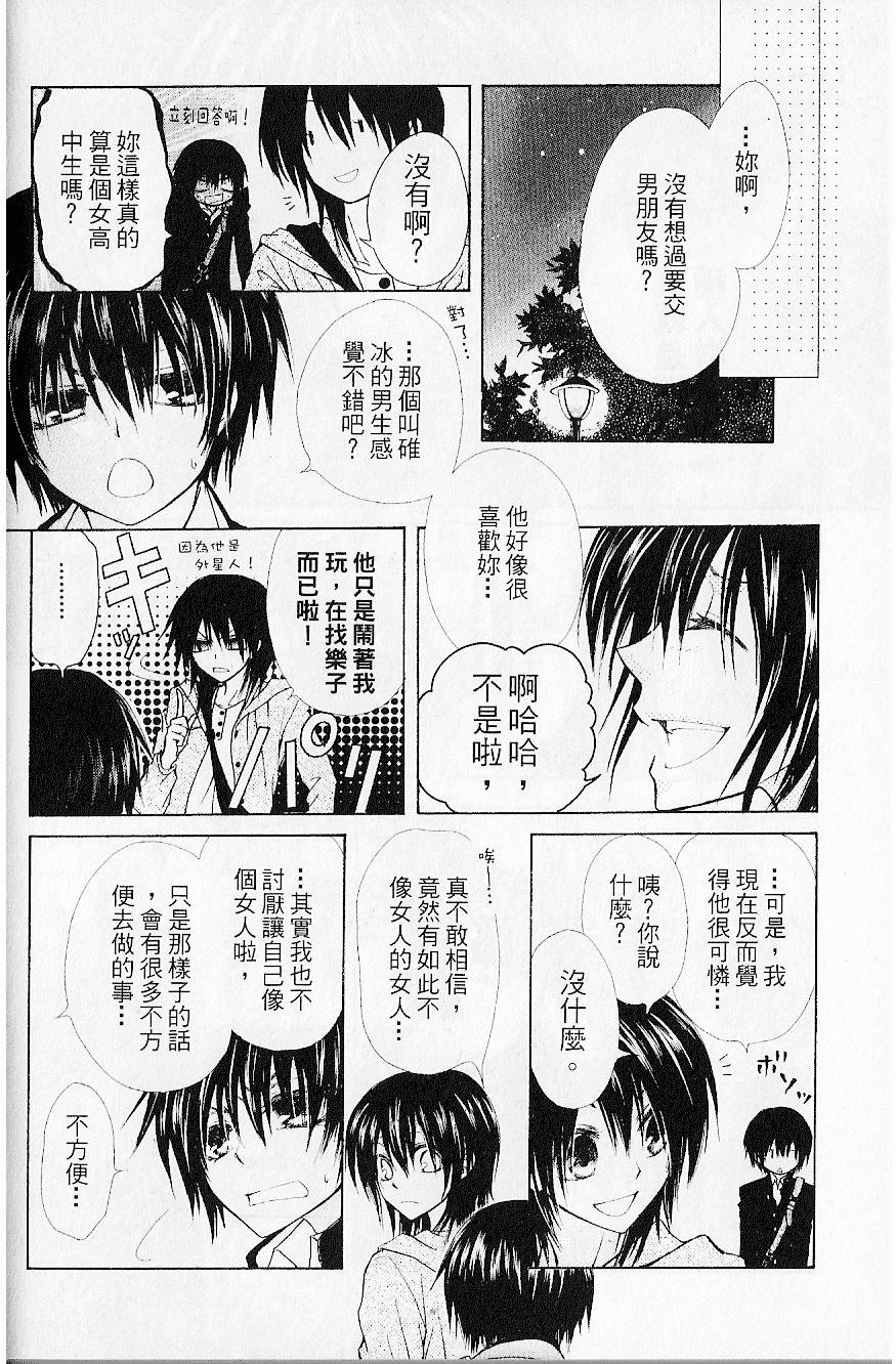 第149页