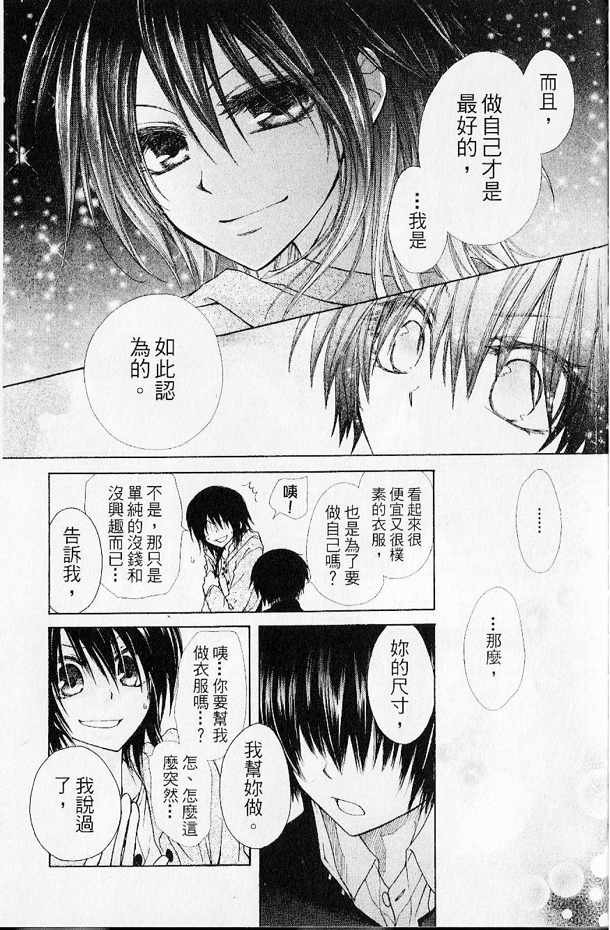 第150页
