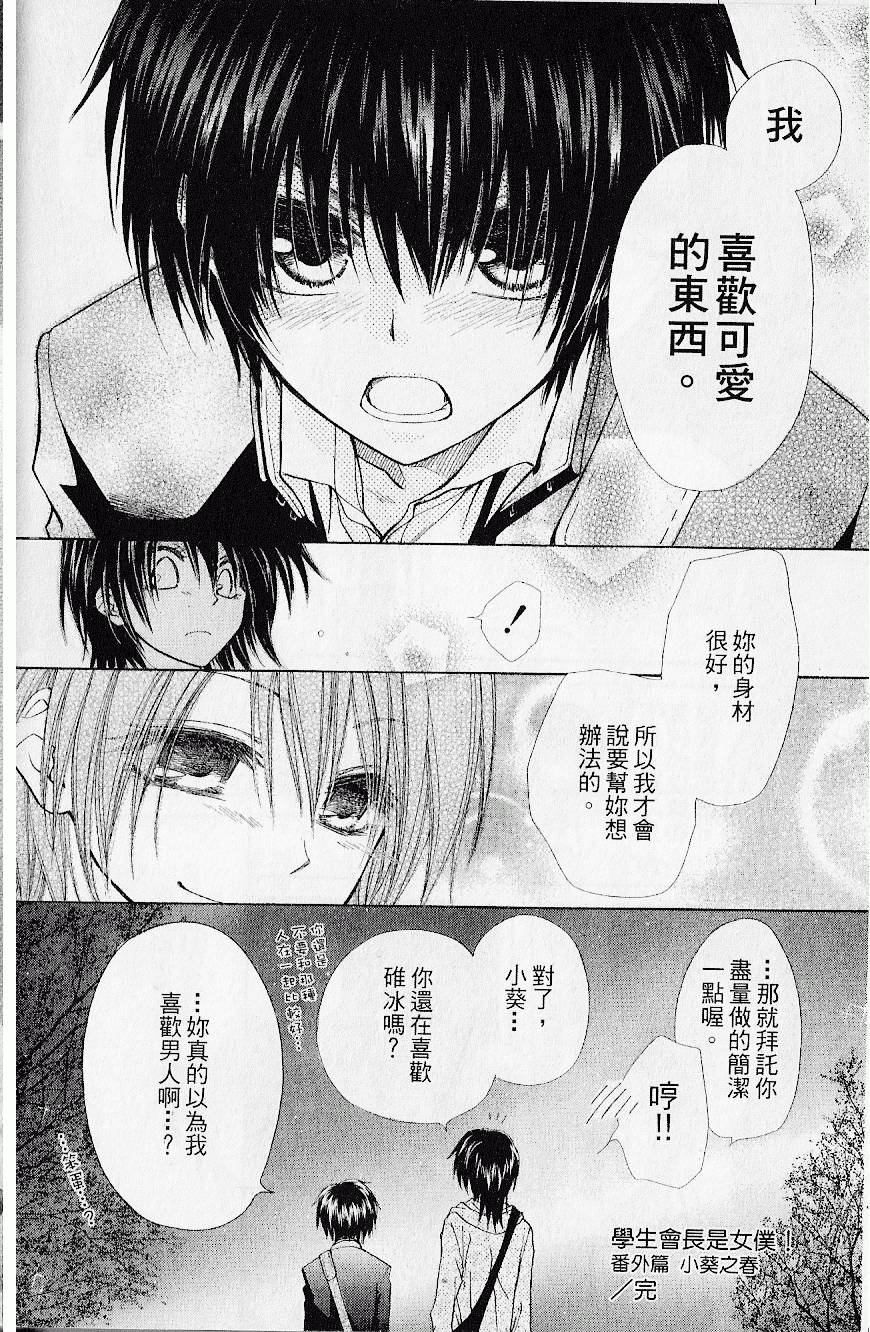 第151页