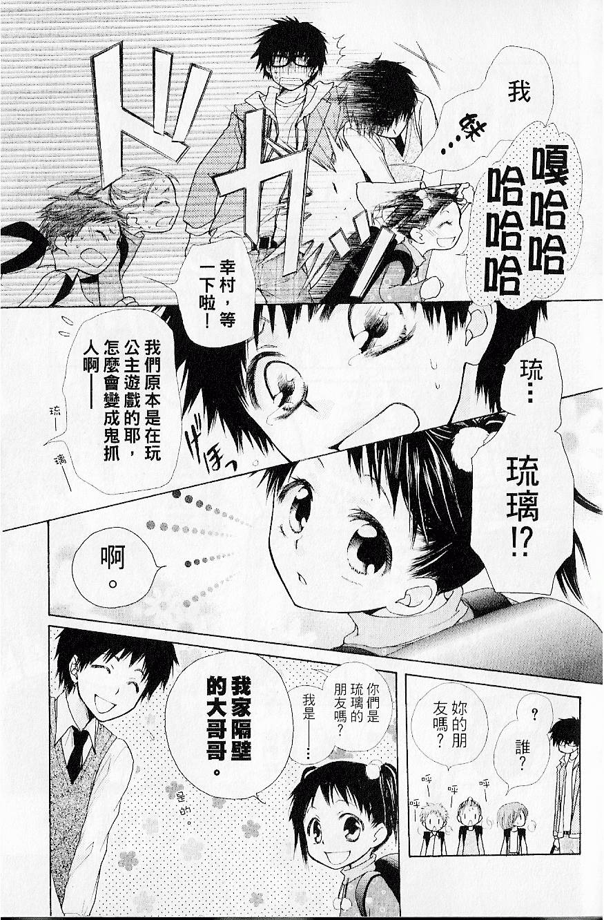 第154页