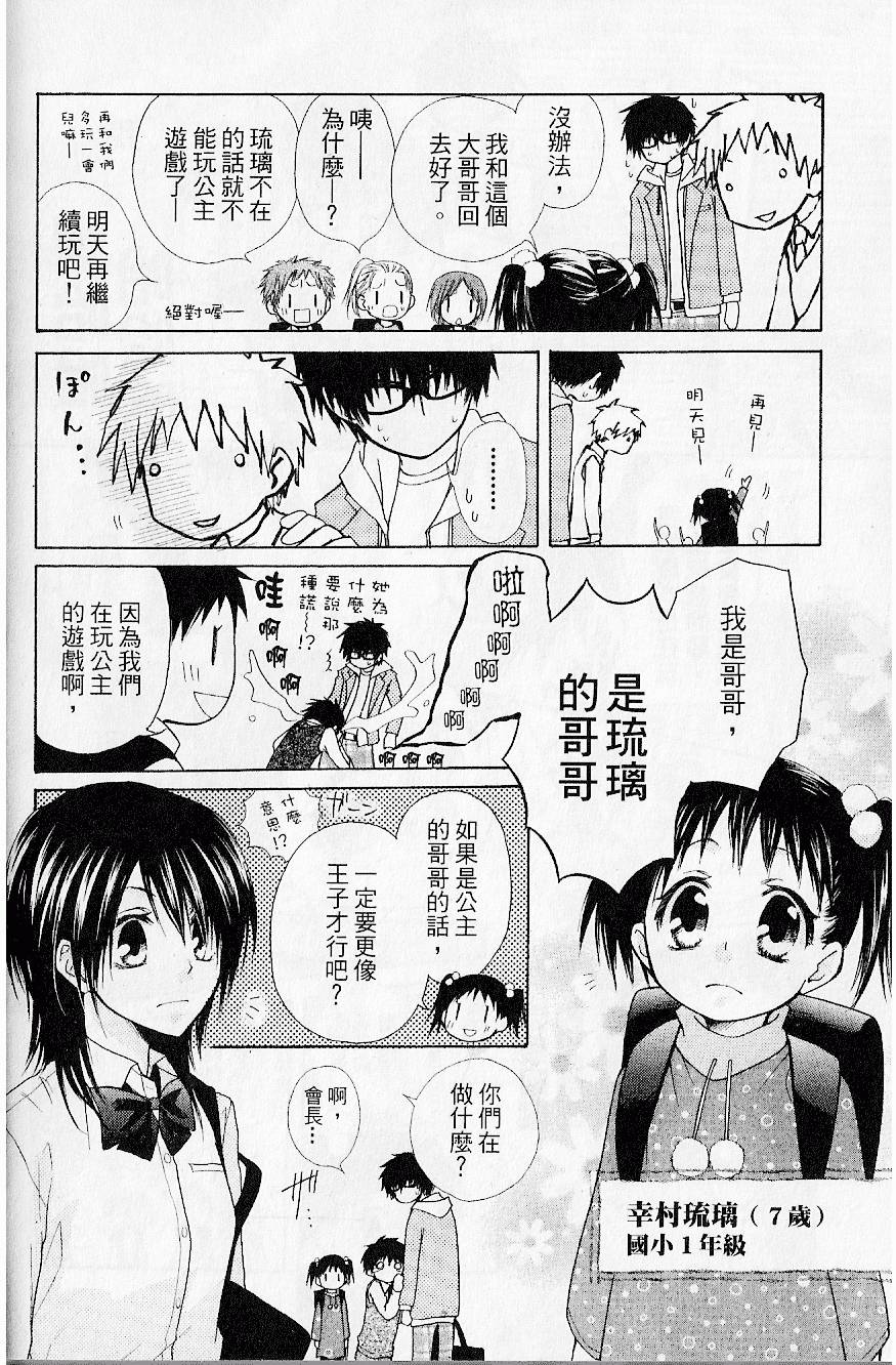 第155页