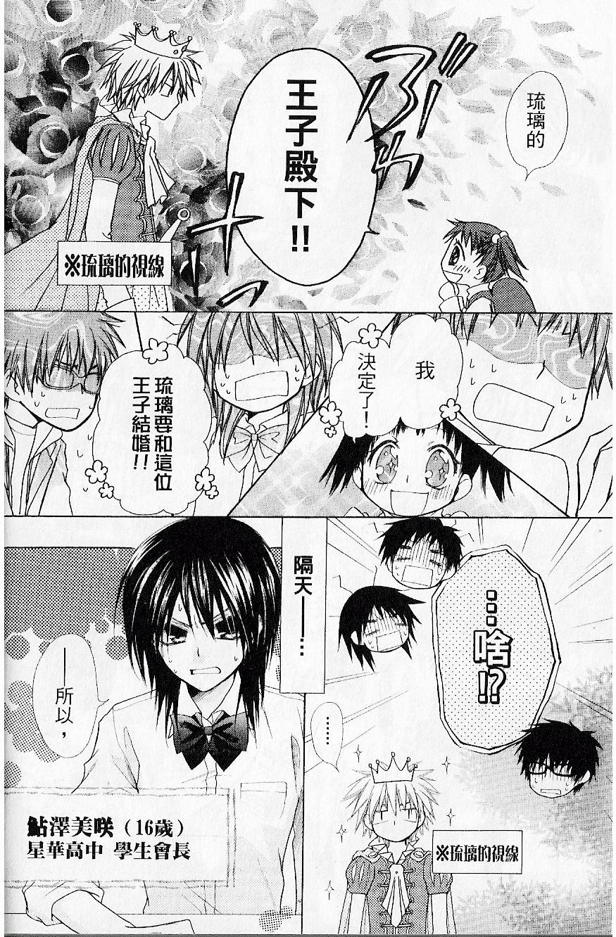 第157页