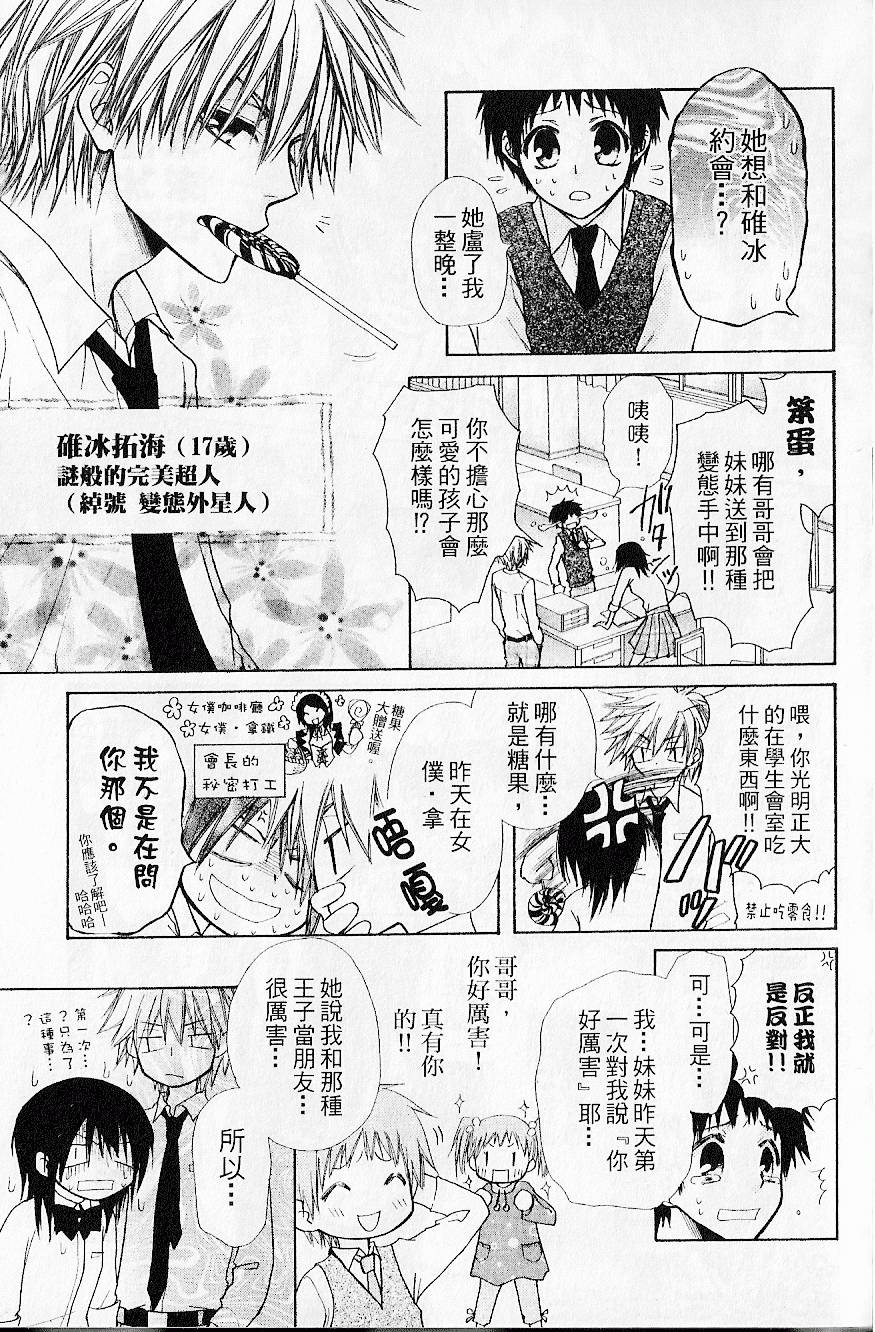 第158页