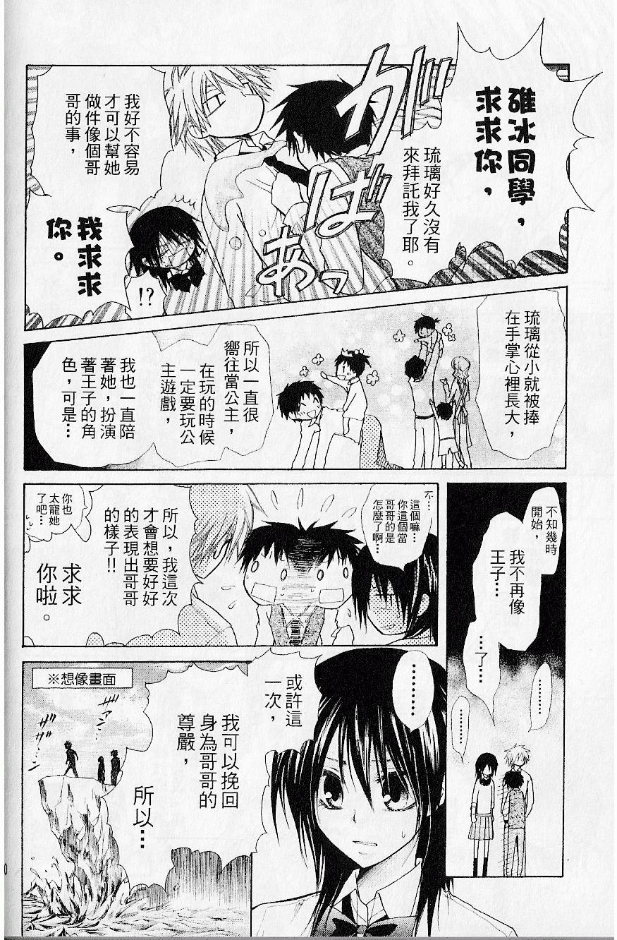 第159页
