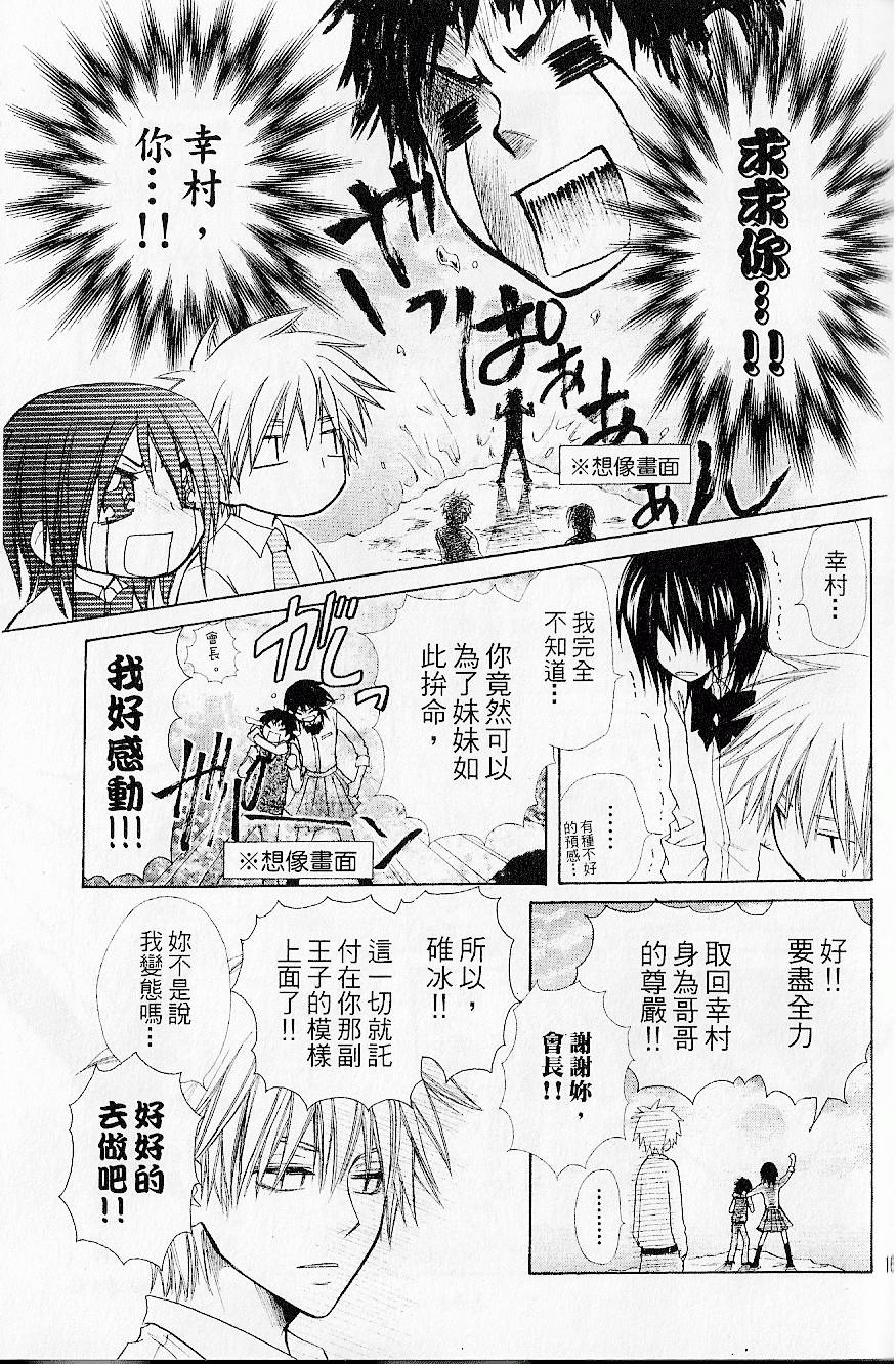 第160页
