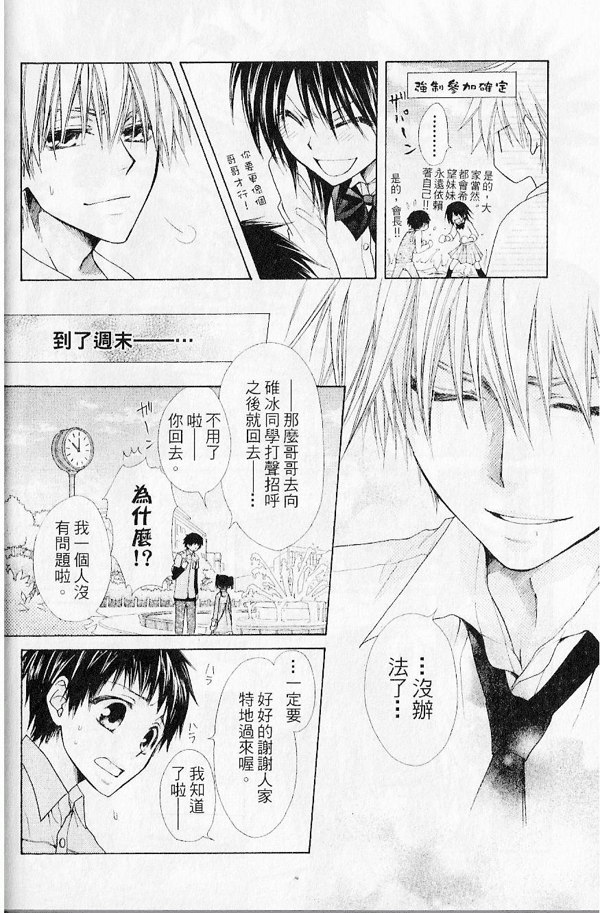 第161页