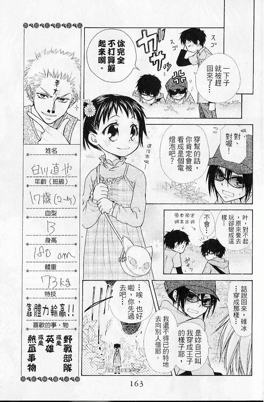 第162页