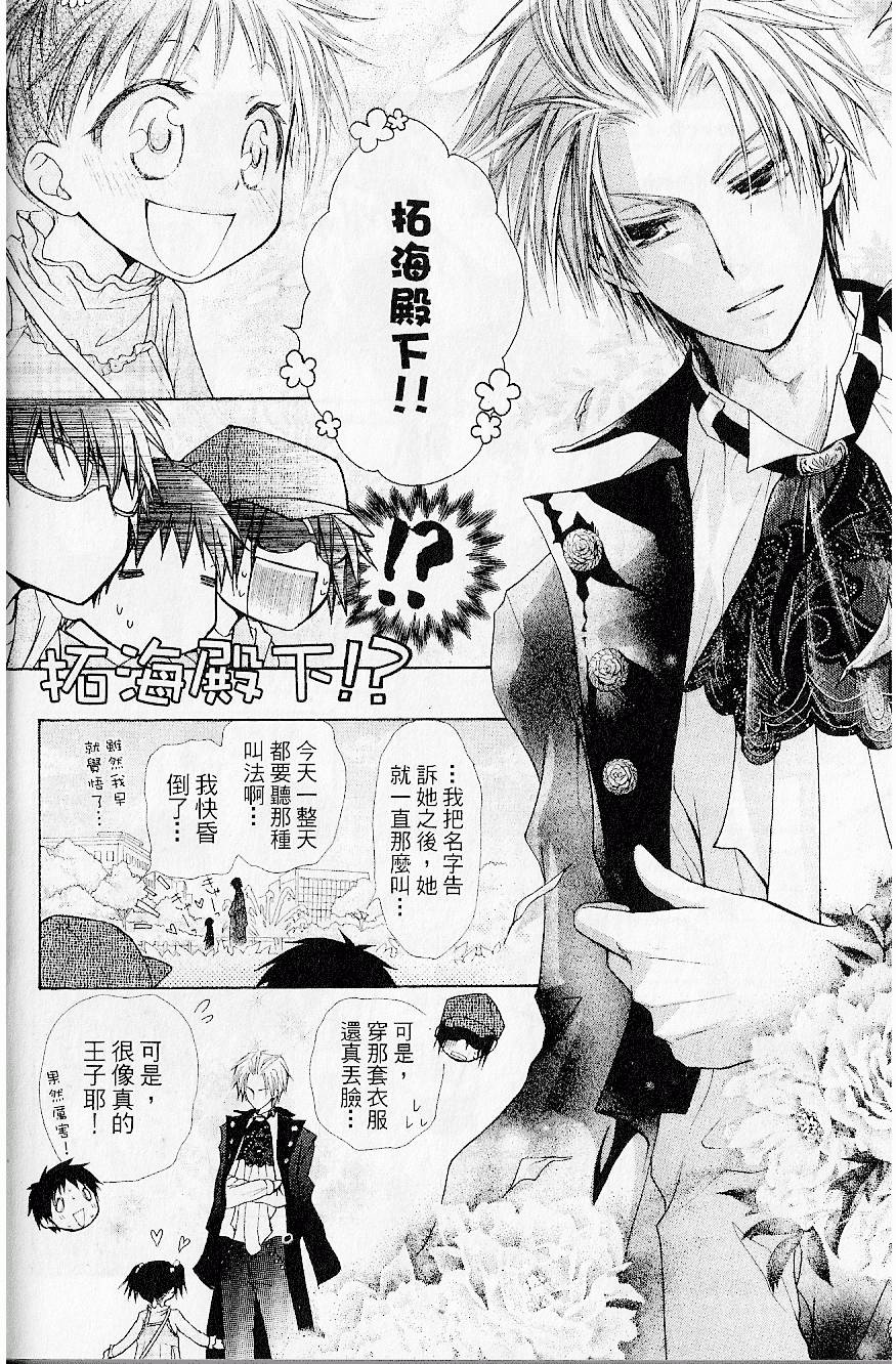 第163页
