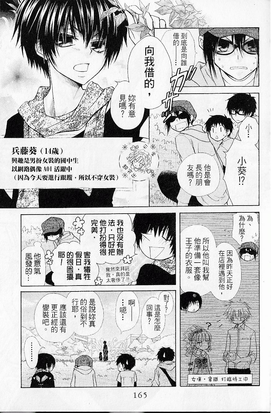 第164页