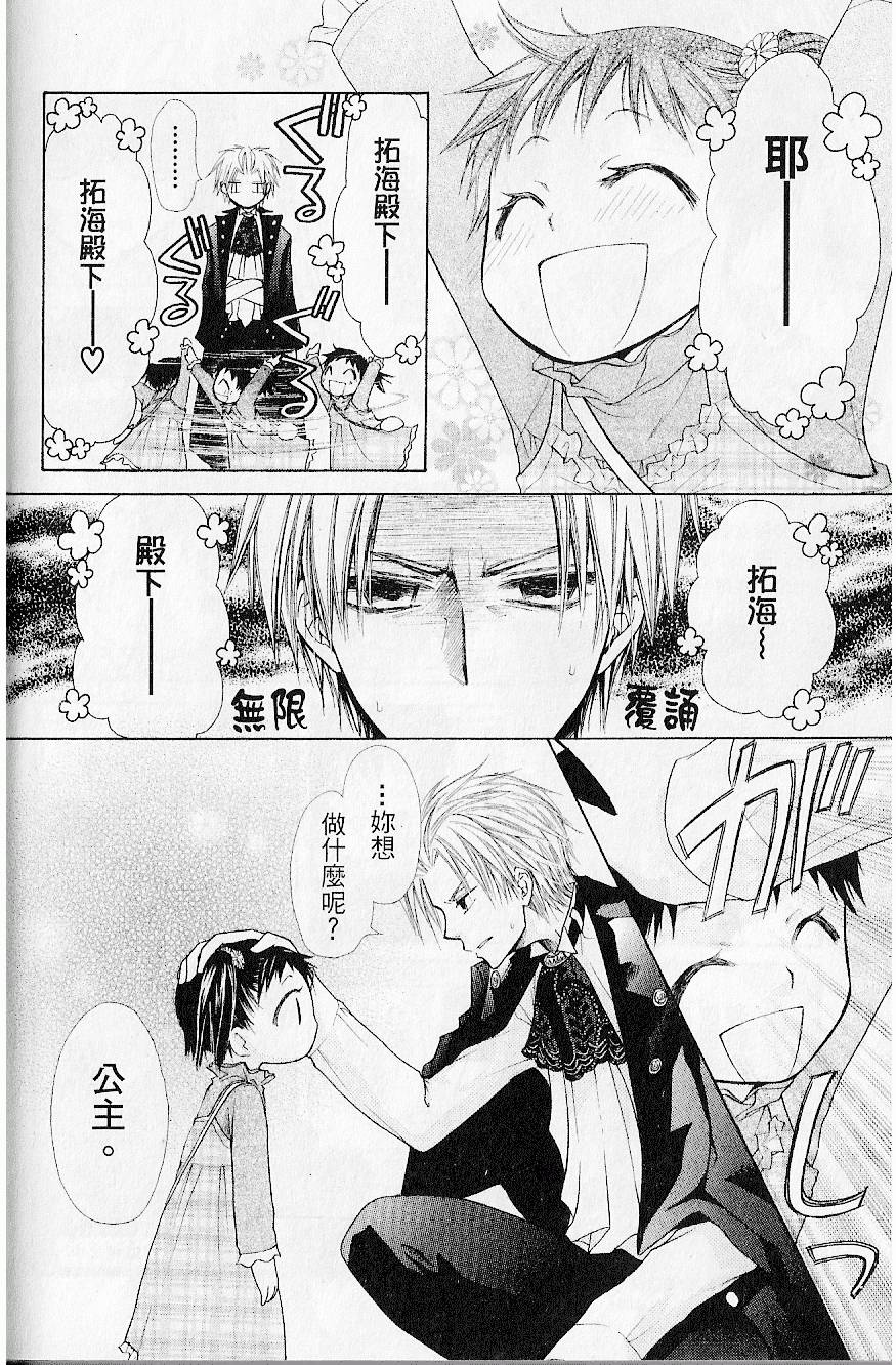 第165页