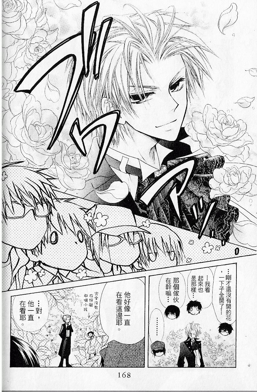 第167页