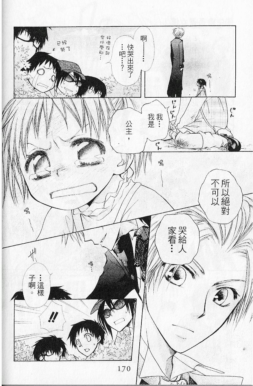 第169页