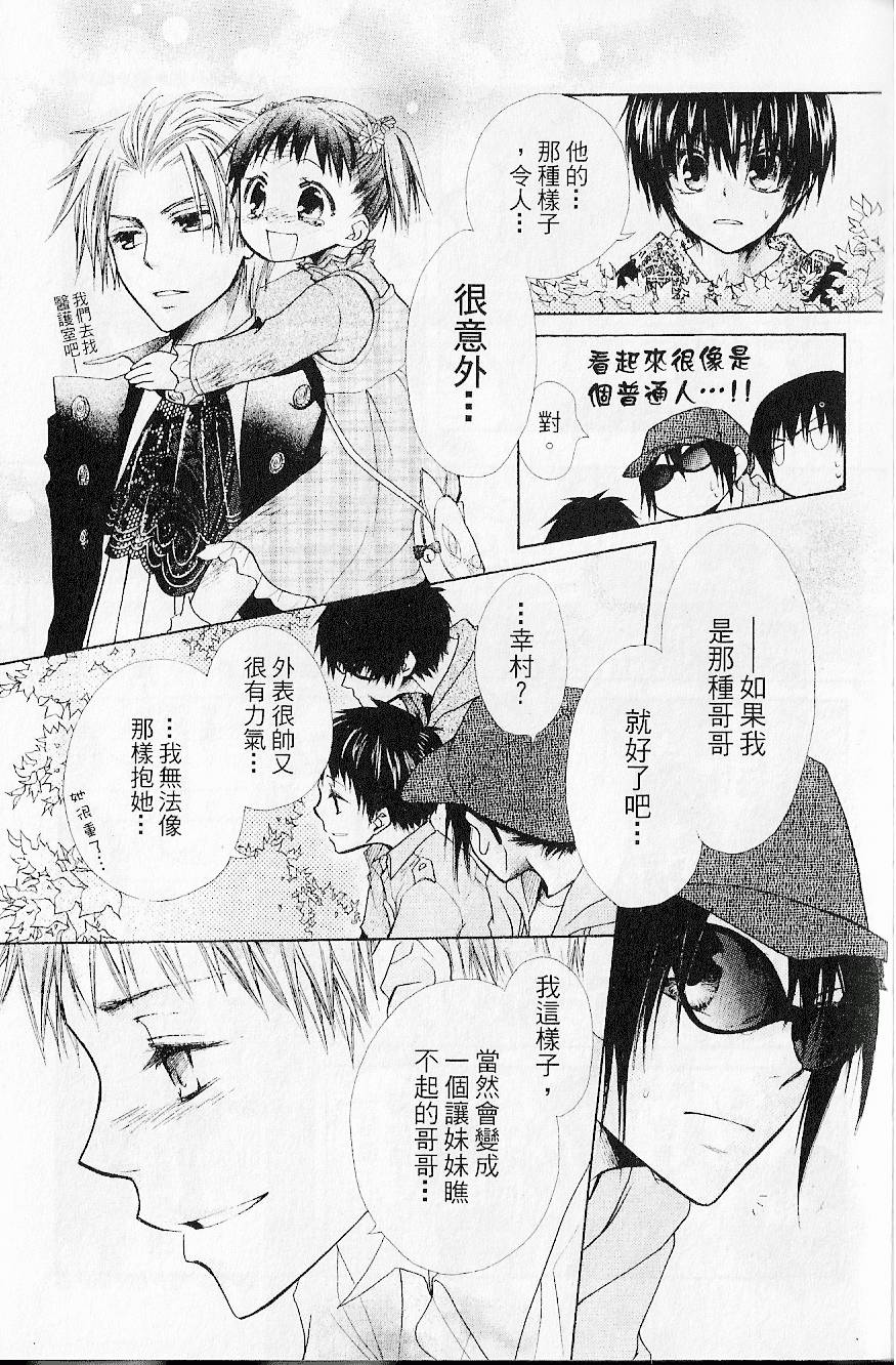 第170页