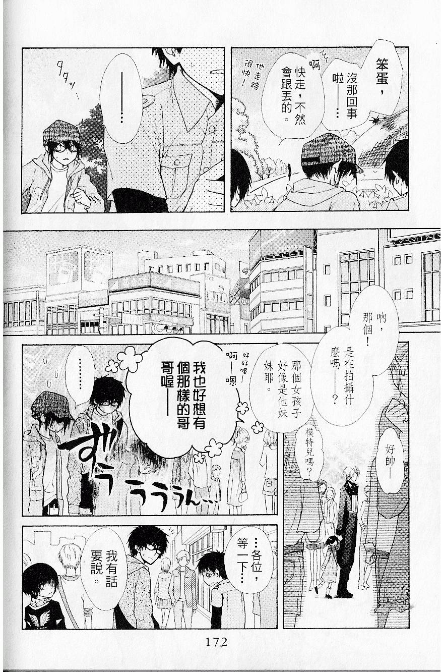 第171页