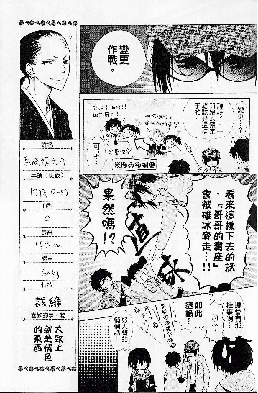 第172页
