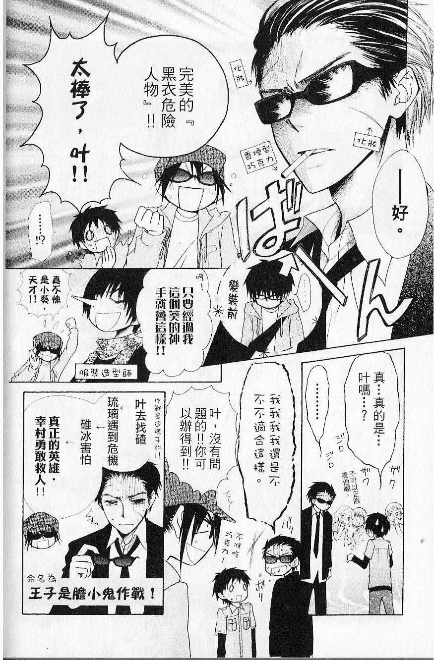 第173页
