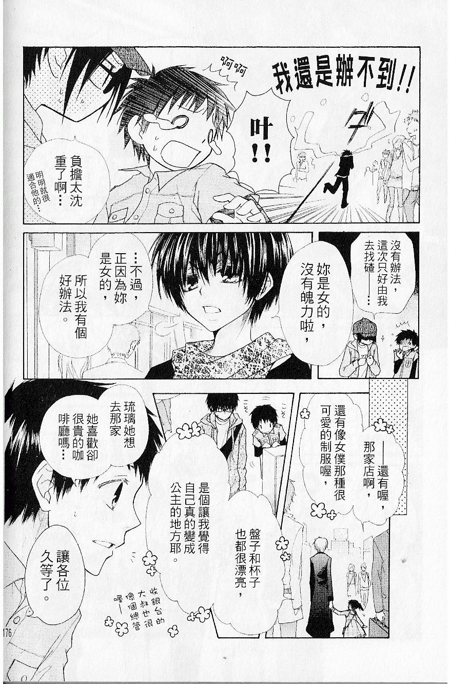 第175页
