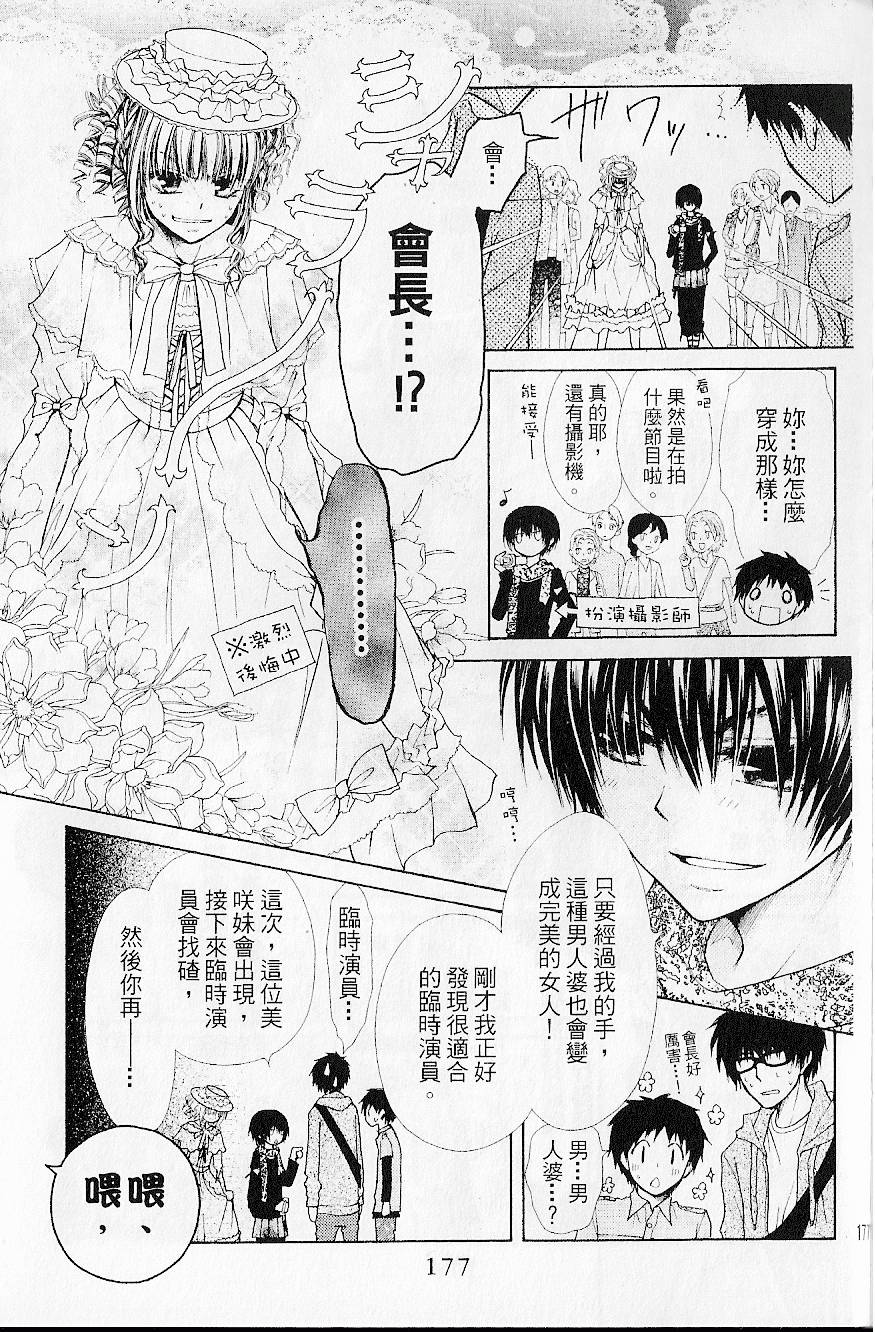 第176页