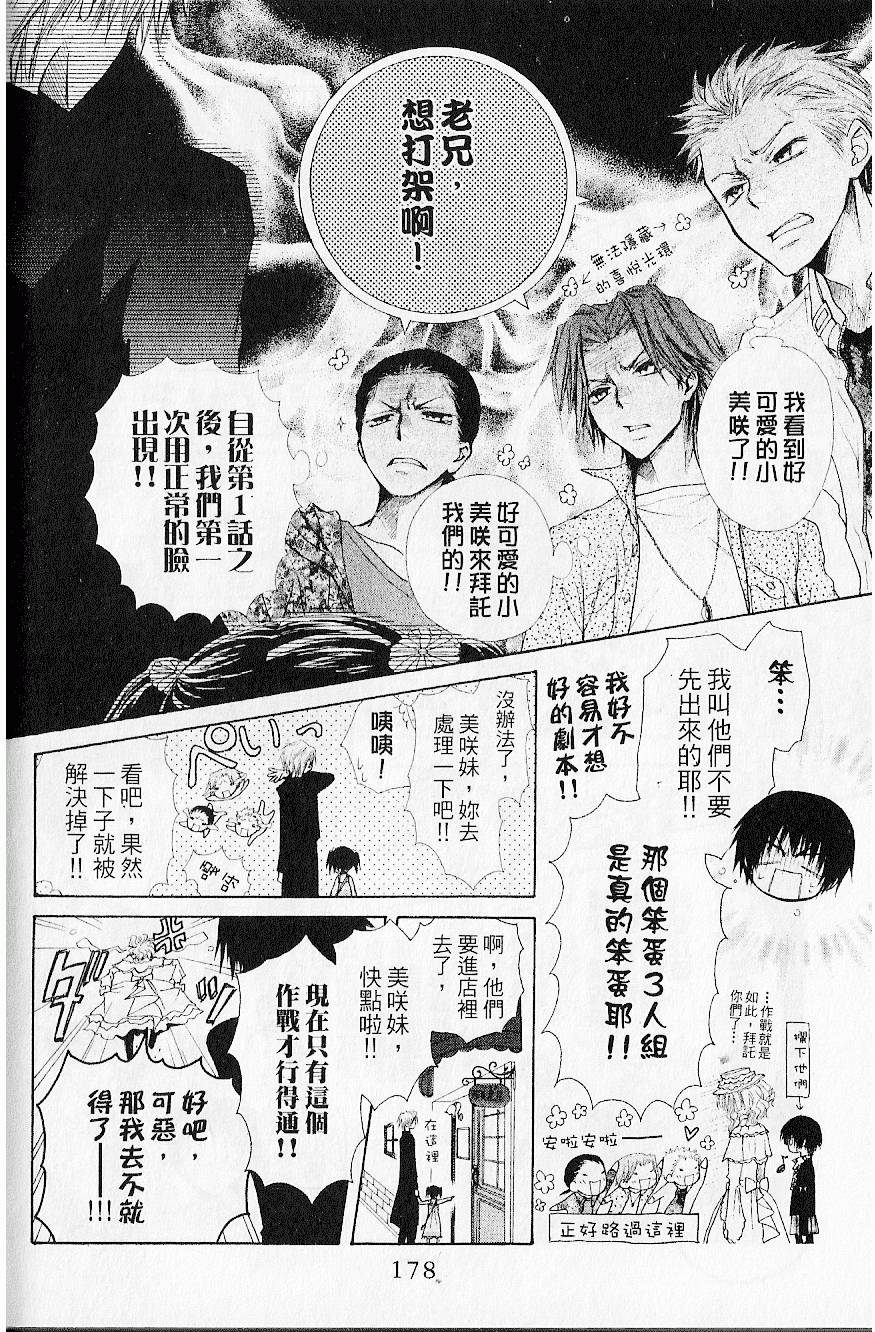 第177页