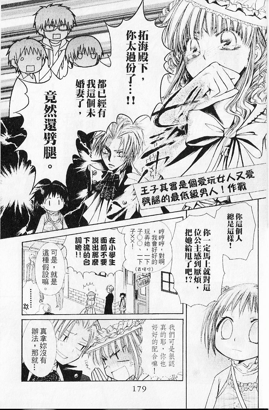 第178页