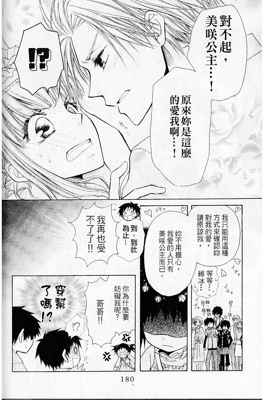 第179页