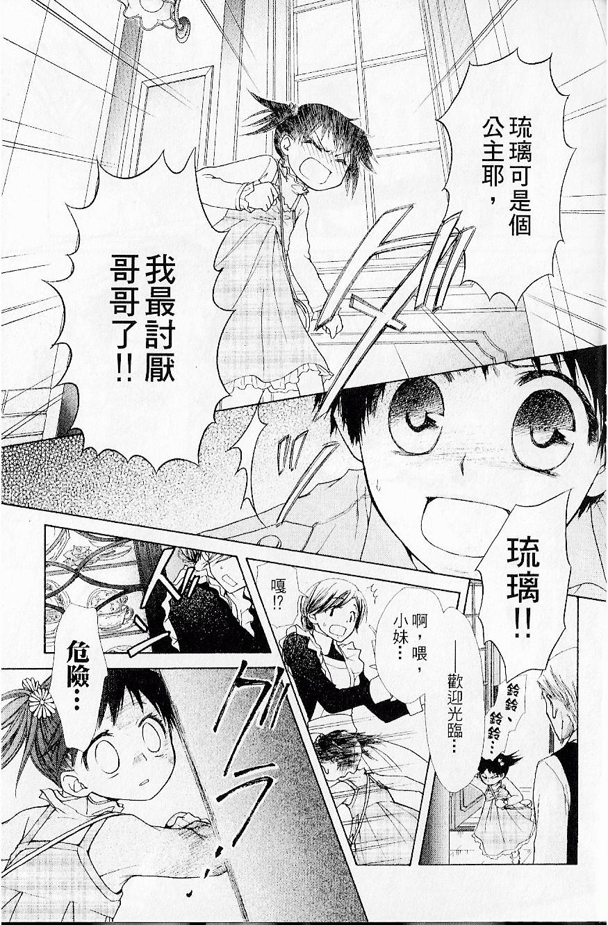 第180页