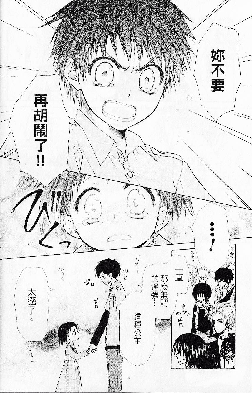 第183页
