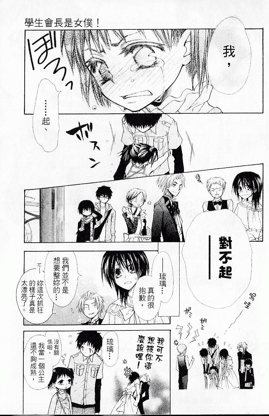 第184页