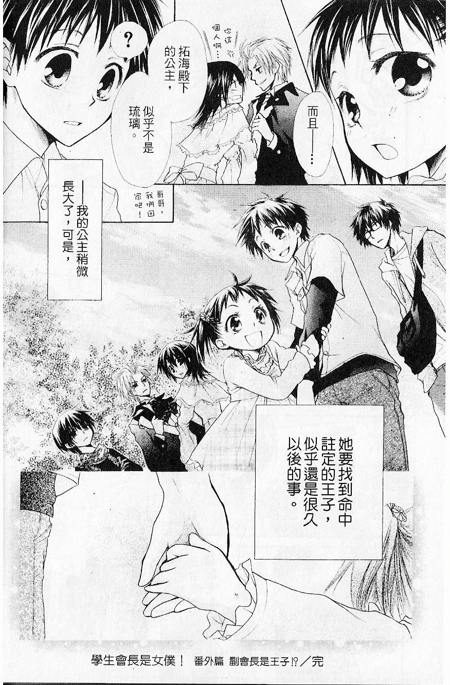 第185页
