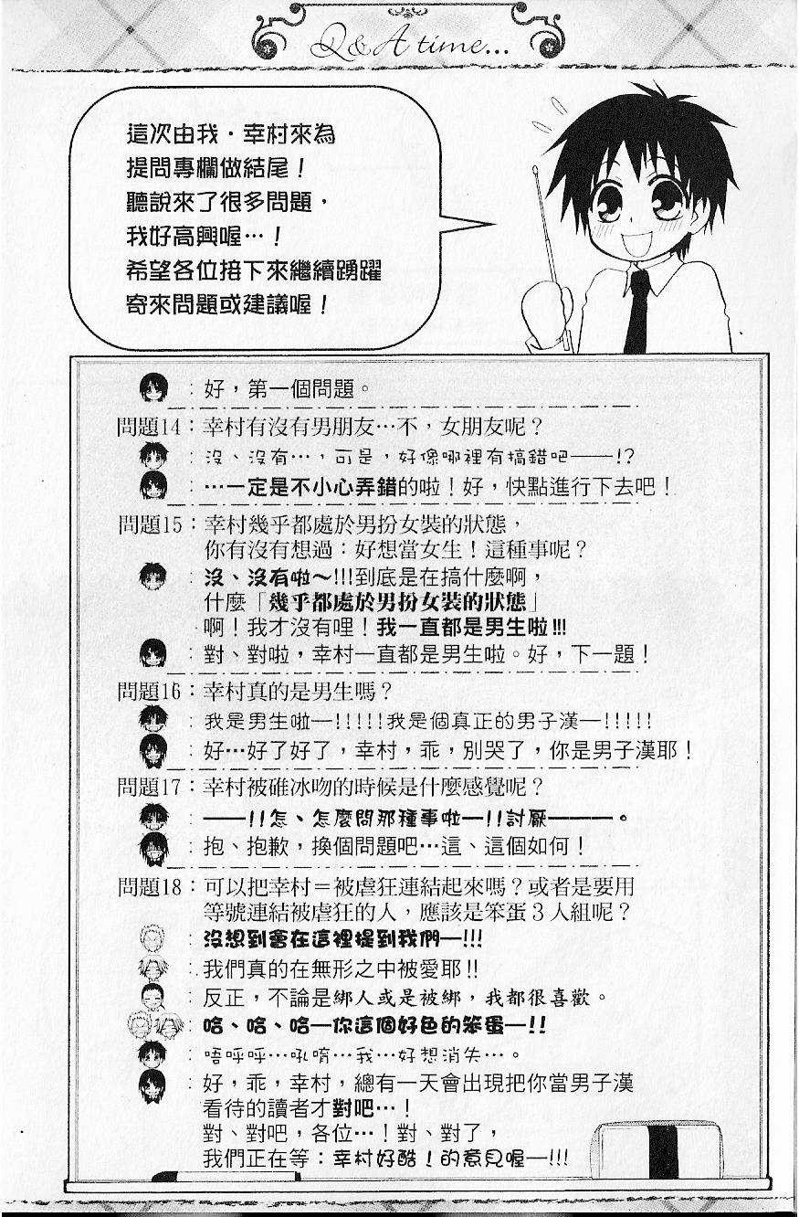 第186页