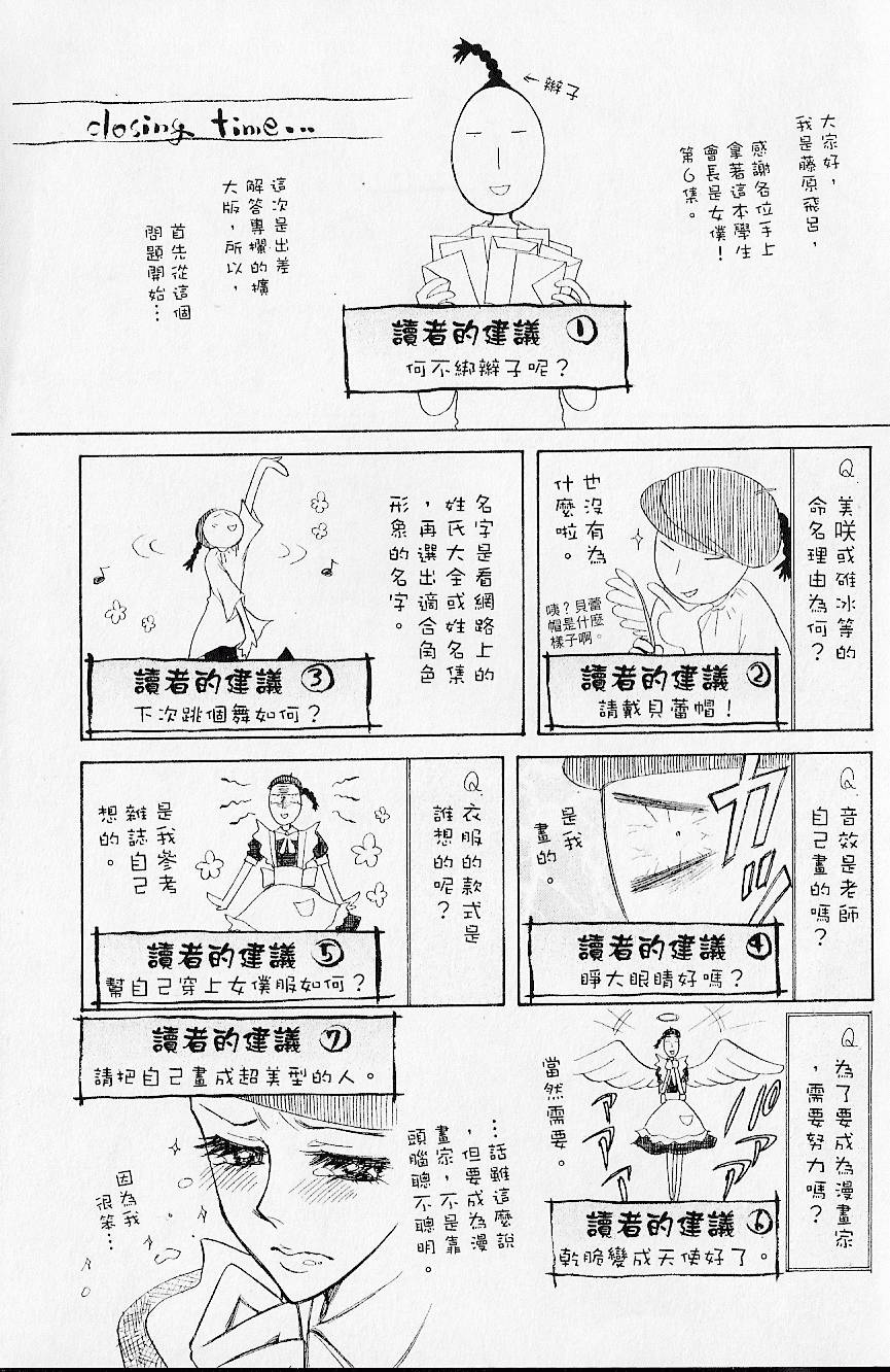 第188页