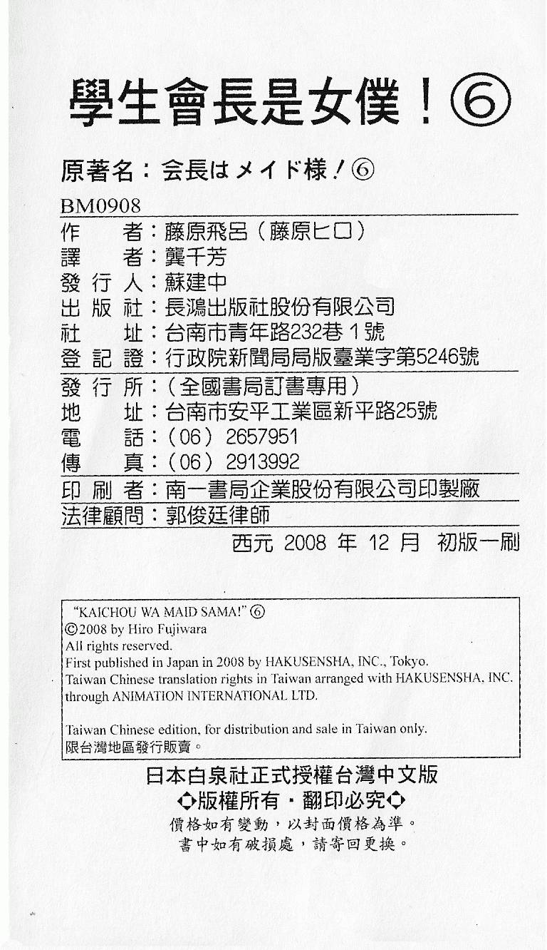 第191页