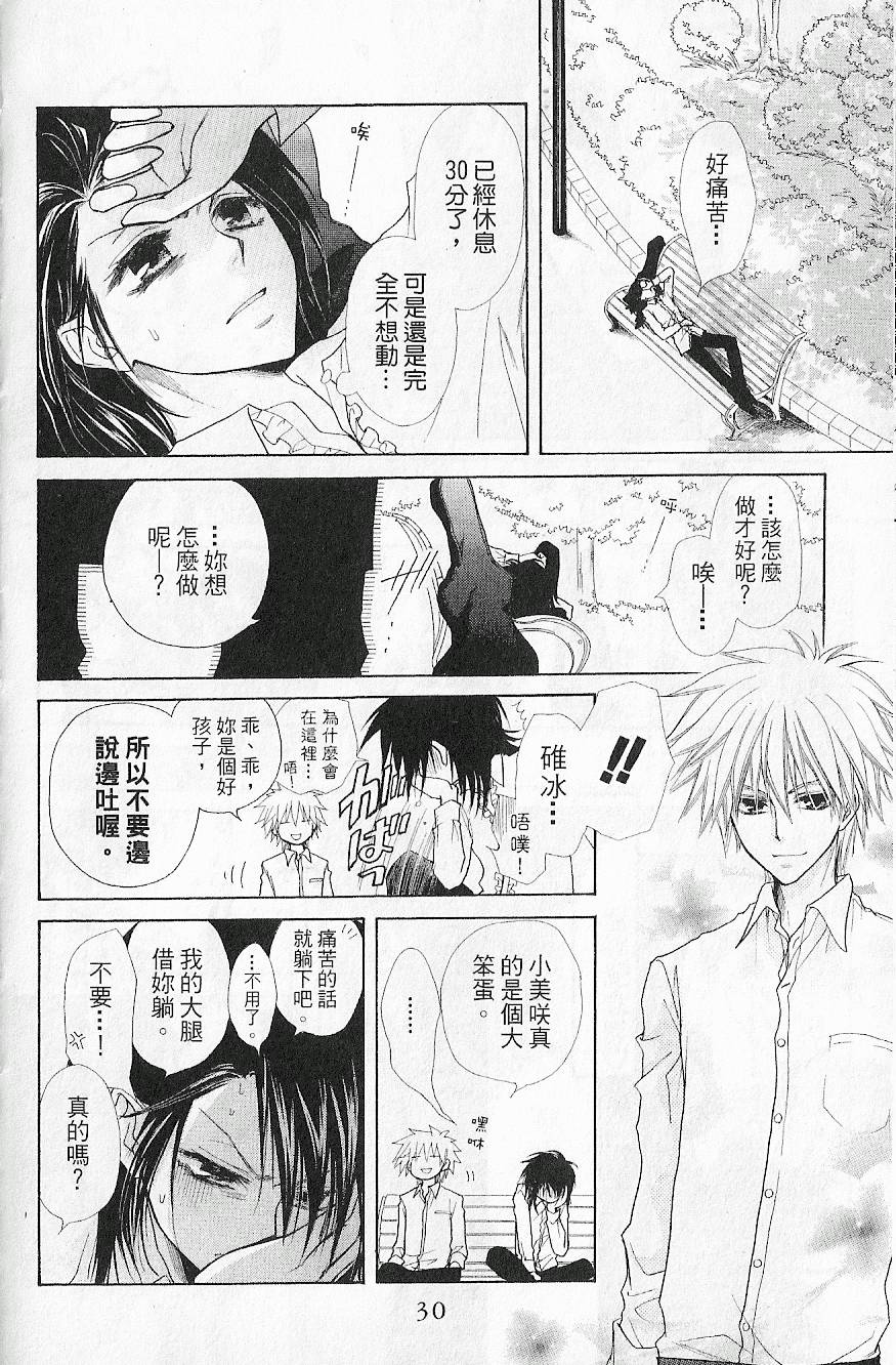 第29页