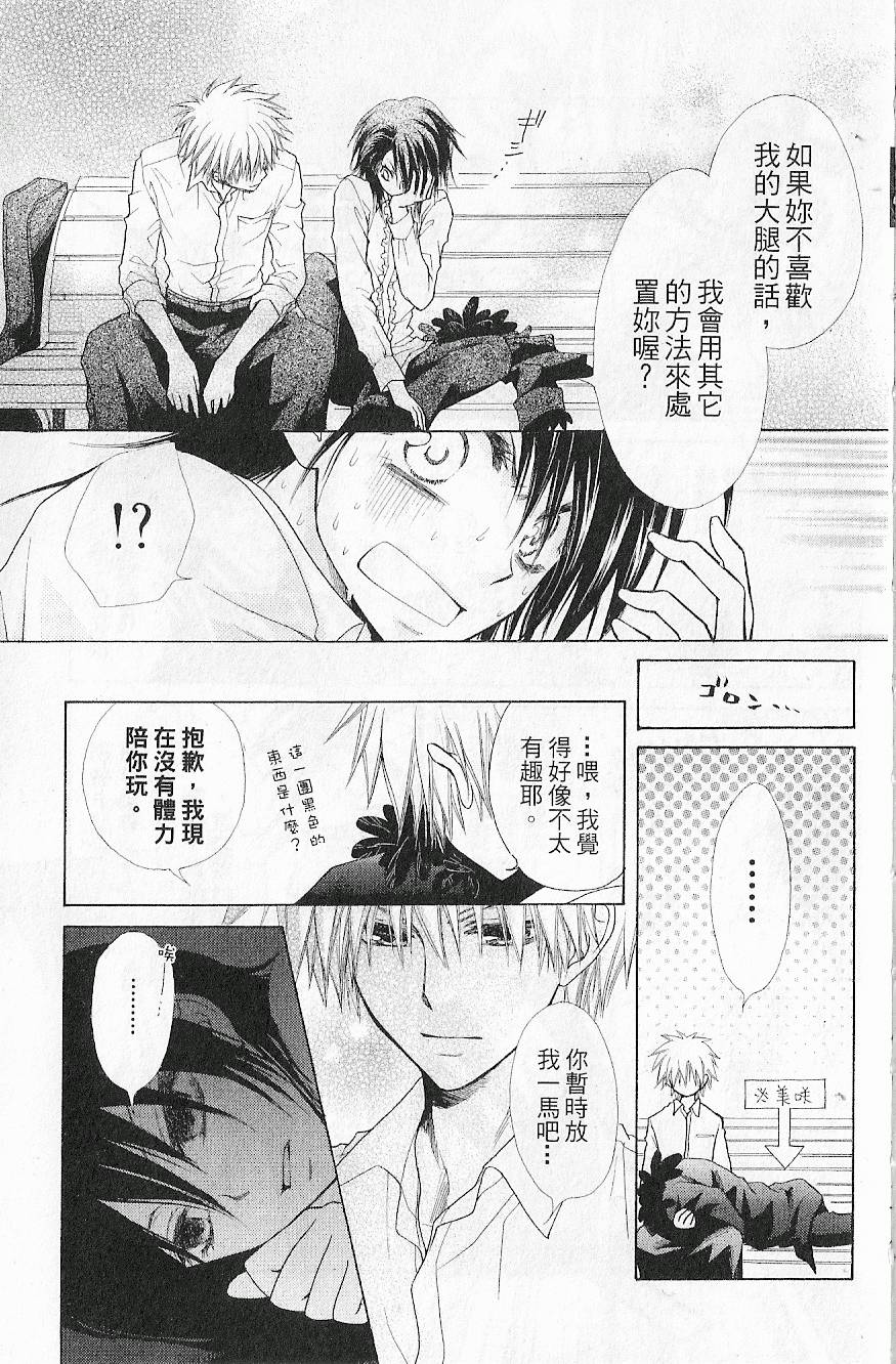 第30页