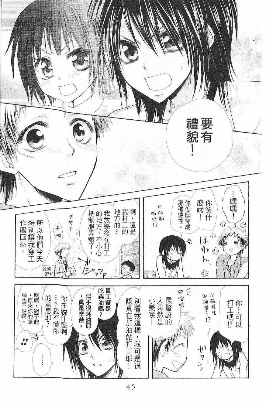 第44页