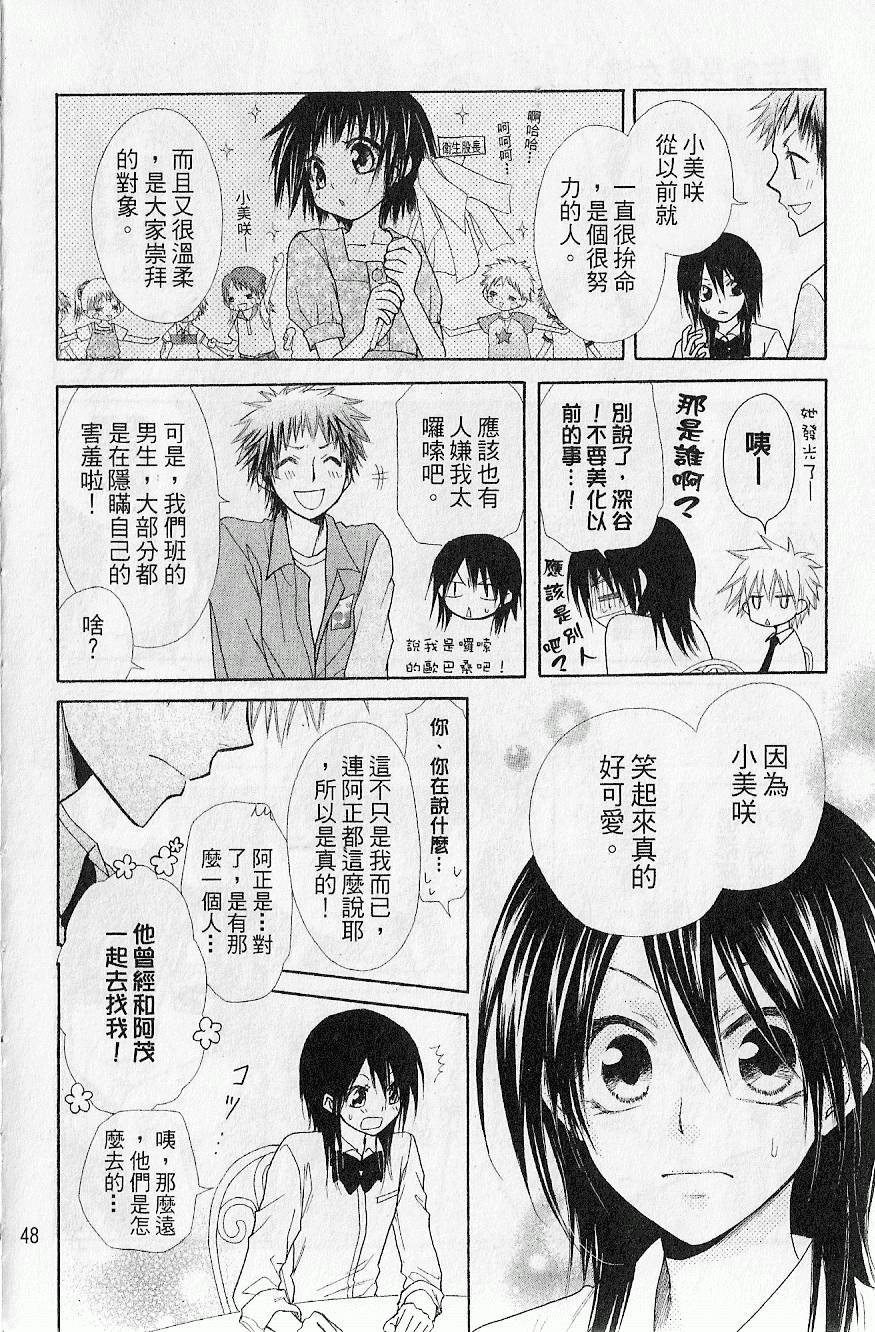 第47页