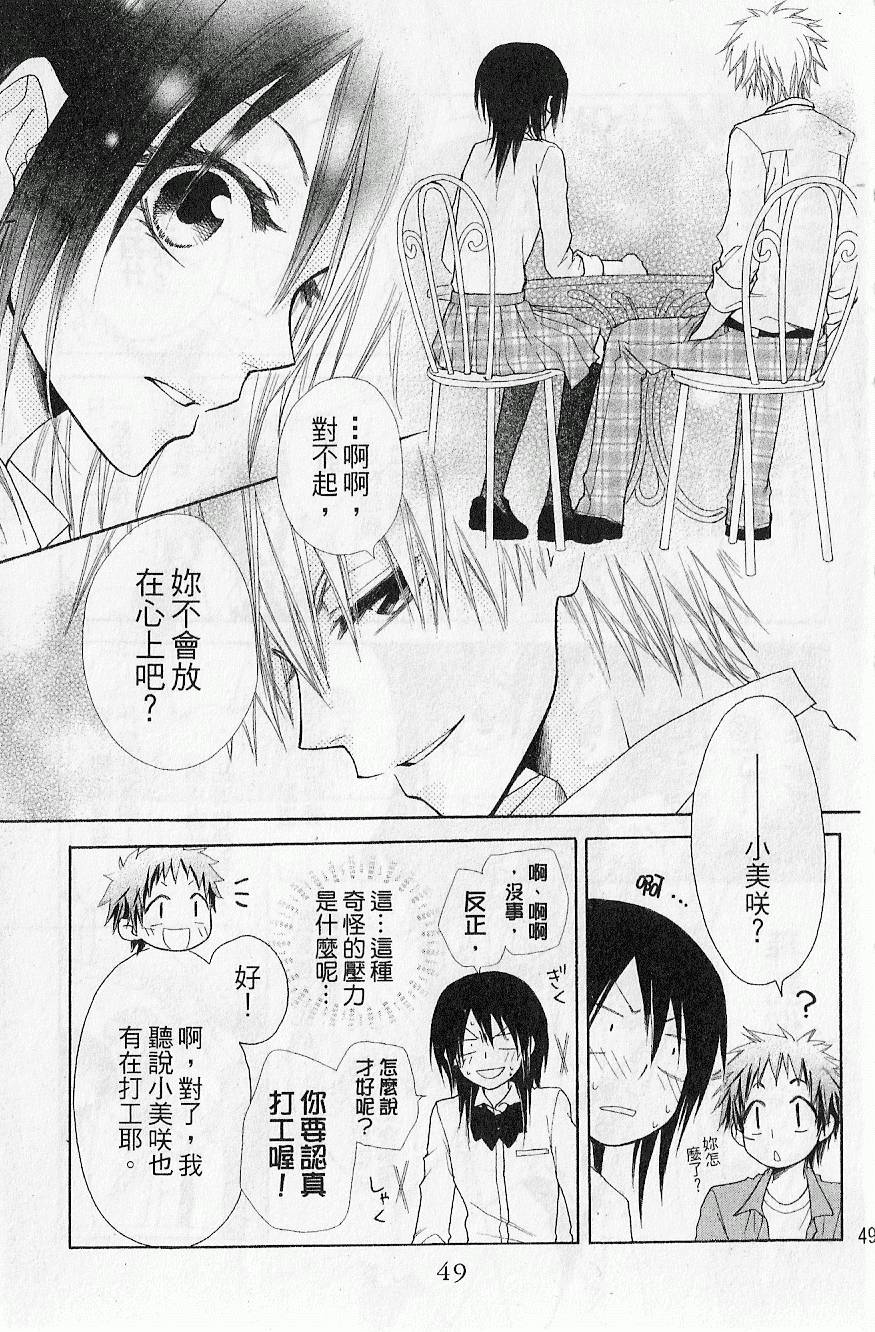 第48页