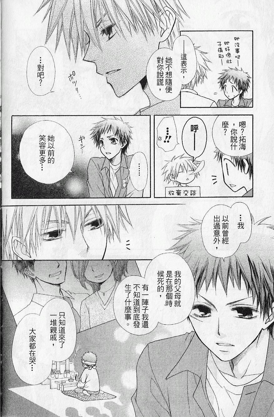 第51页
