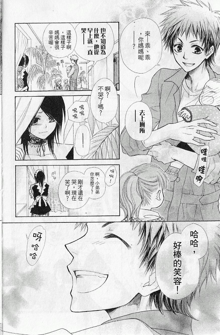 第59页