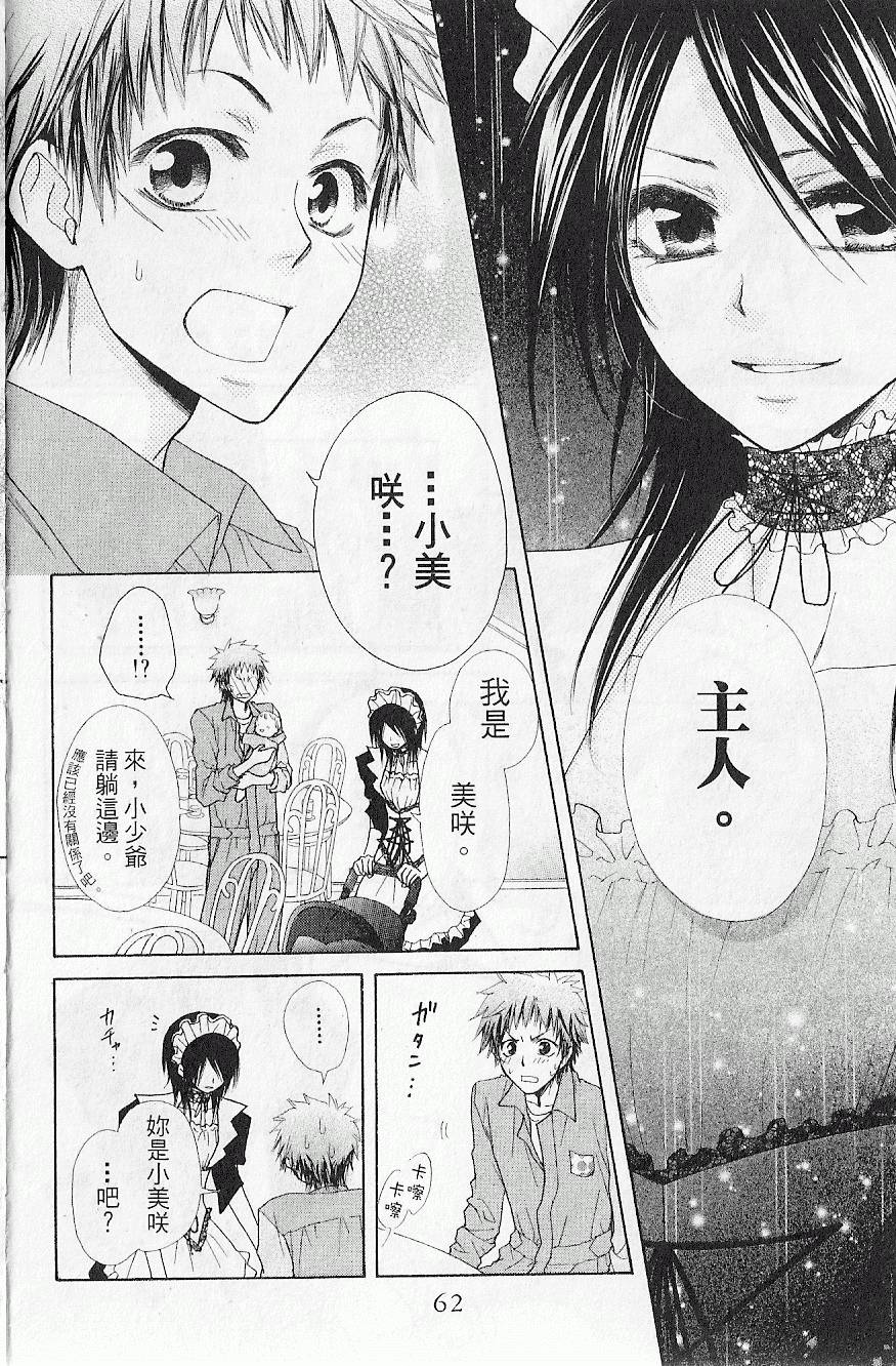 第61页