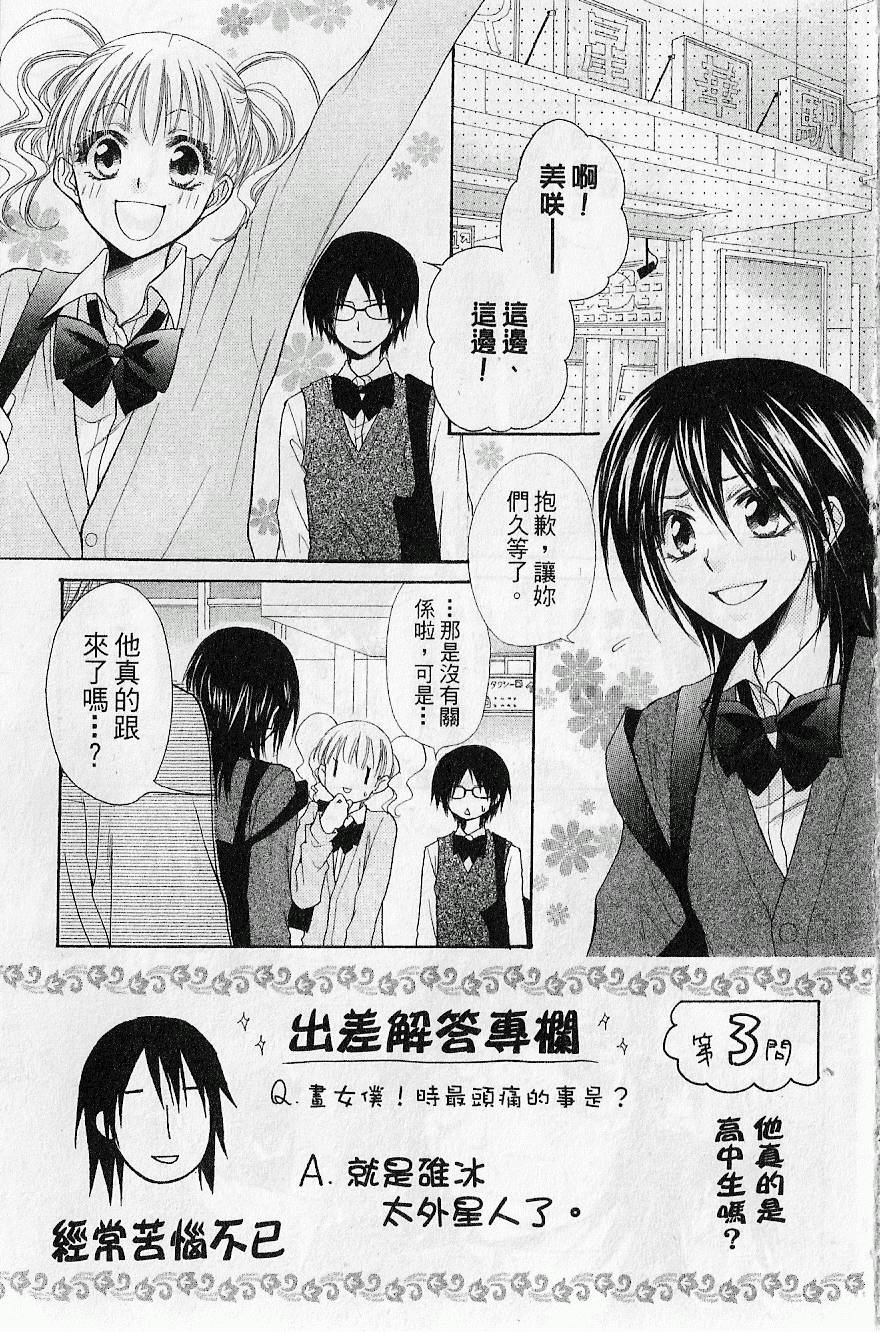 第72页
