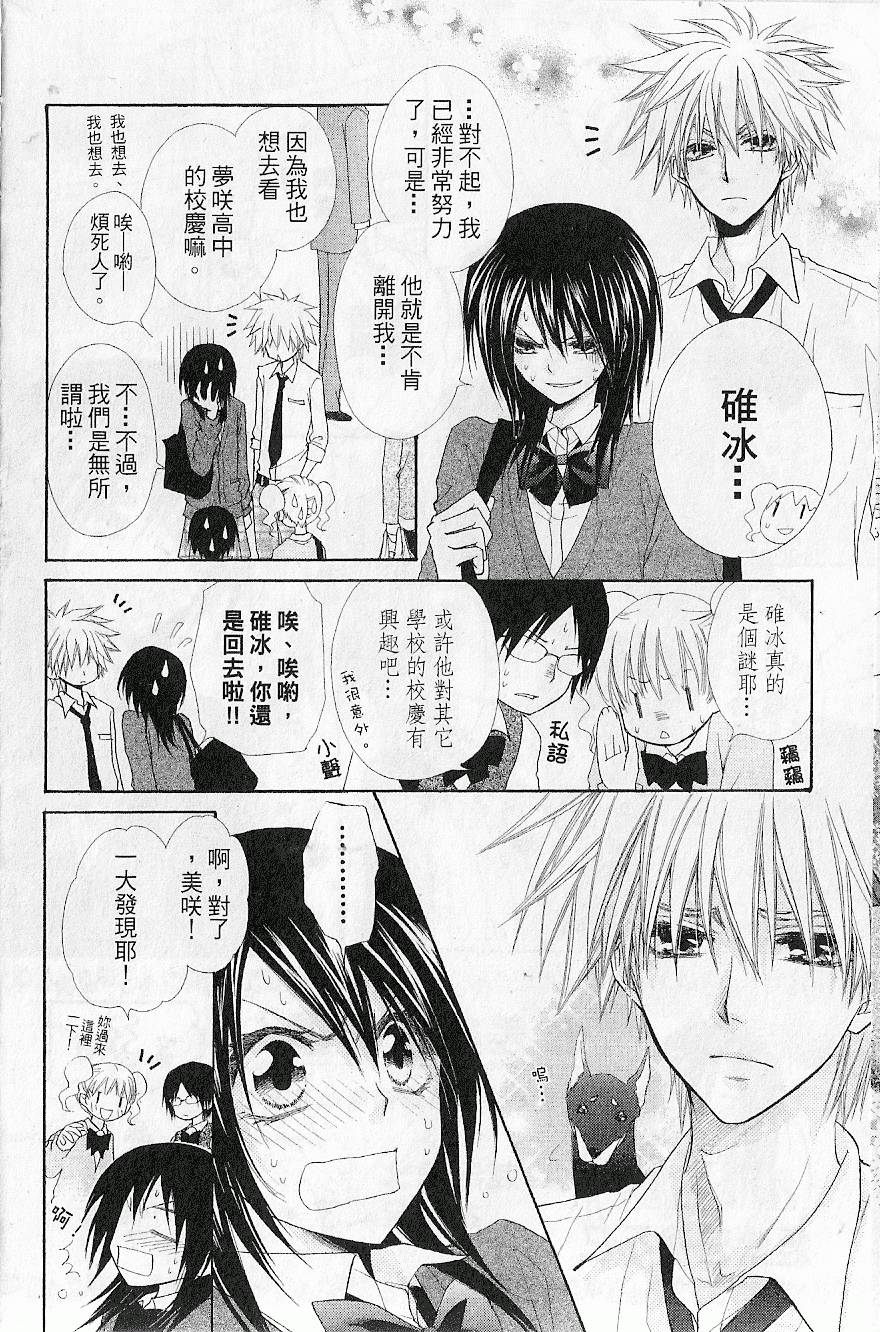 第73页